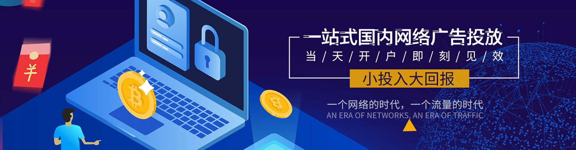 吉阳如何做sem
