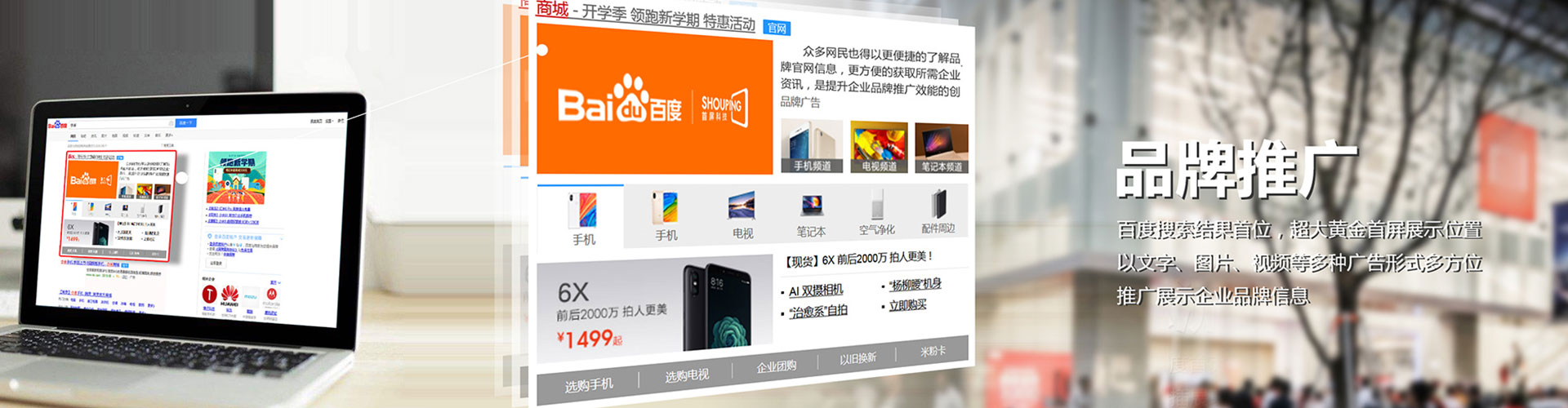吉阳快手信息流