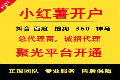 行业领先品牌的抖音信息流推广实战